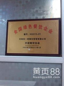 低价起步，掌握一门手艺 如何在万元内搞定餐饮小吃技术转让