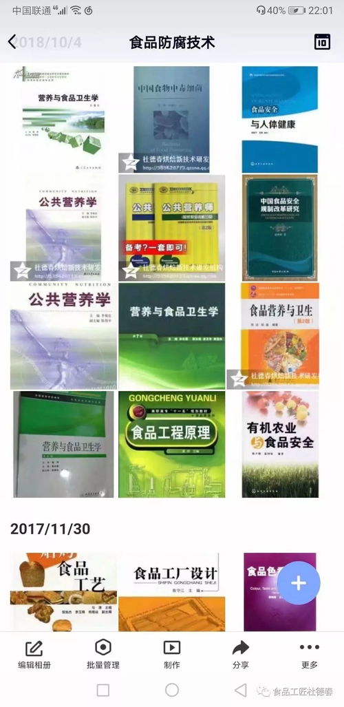 长保面包蛋糕配方技术与防腐技术转让 小工厂与中小企业的共赢机遇