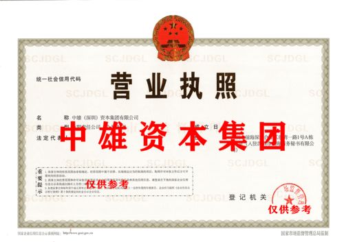 深圳资本集团技术转让 赋能新质生产力，共创智慧未来