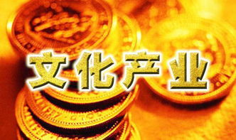 上海文化发展公司经营范围填写与注册中的技术转让操作指南