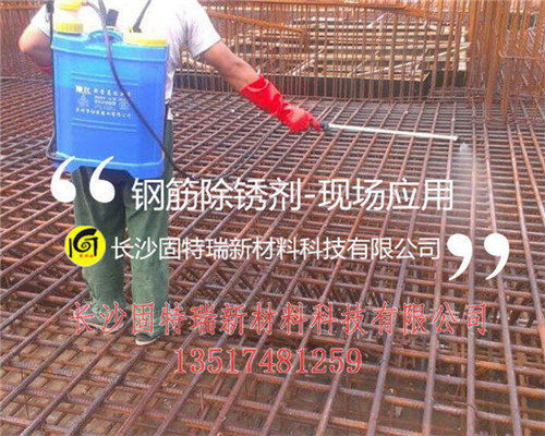 钢材除锈剂市场分析 报价、厂家与核心技术的转让考量