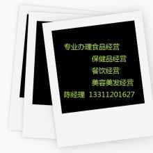 技术转让 推动创新成果转化的关键桥梁